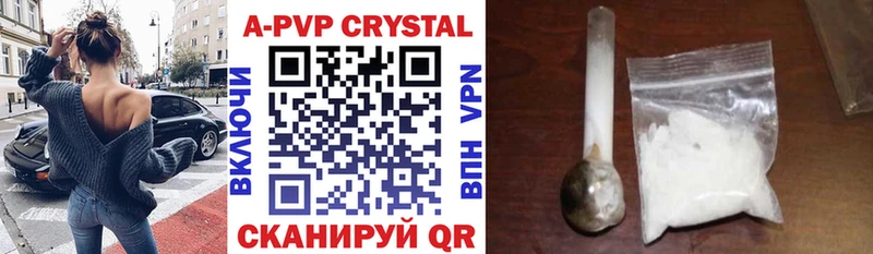 Alpha-PVP СК  Купить закладки  Куса 