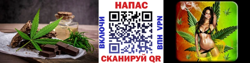 Купить закладки  Куса  Печенье с ТГК марихуана 