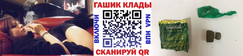 ГАШ hashish  Купить где  Куса 
