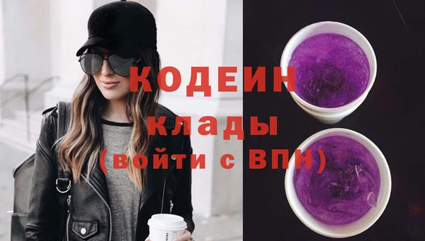 скорость Заволжск