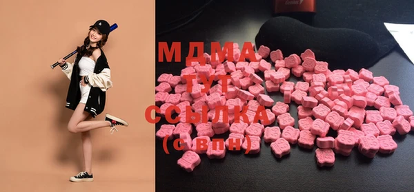 первитин Заволжье