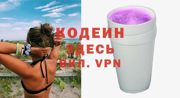 скорость Заволжск