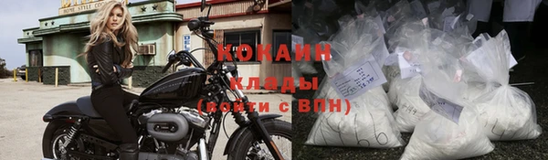 первитин Заволжье