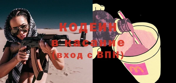 скорость Заволжск
