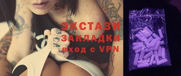 мяу мяу кристалл Заводоуковск