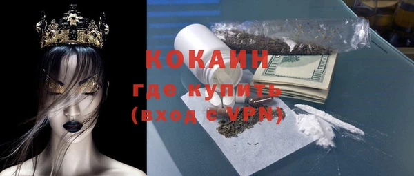 мяу мяу кристалл Заводоуковск