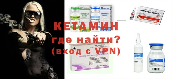 первитин Заволжье