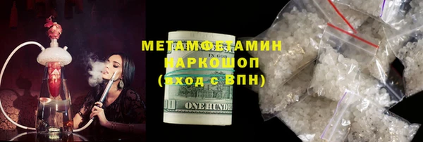 первитин Заволжье