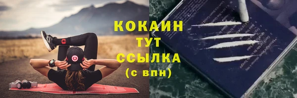 первитин Заволжье