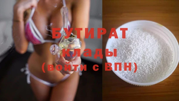мяу мяу кристалл Заводоуковск