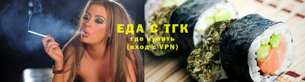 первитин Заволжье