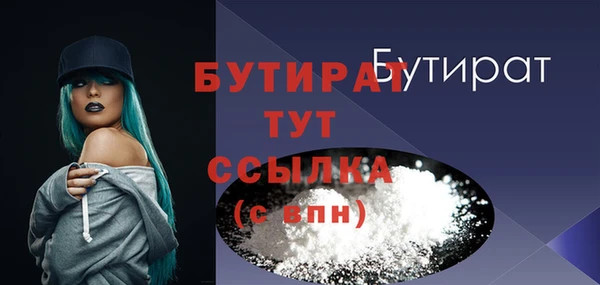 мяу мяу кристалл Заводоуковск