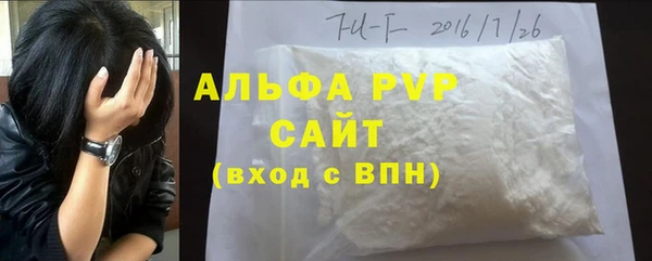 скорость Заволжск