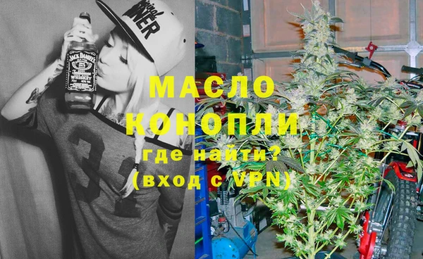 первитин Заволжье