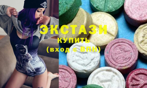 мяу мяу кристалл Заводоуковск
