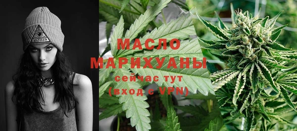 мяу мяу кристалл Заводоуковск