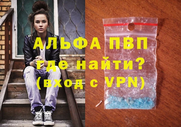 первитин Заволжье