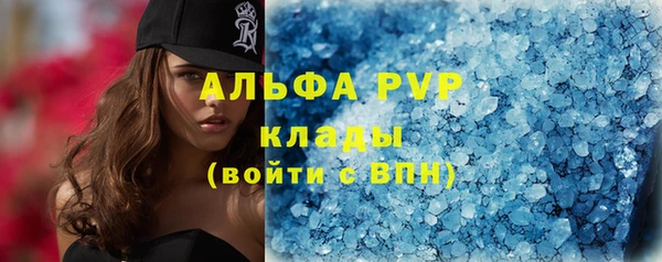 первитин Заволжье