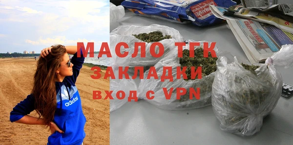 мяу мяу кристалл Заводоуковск