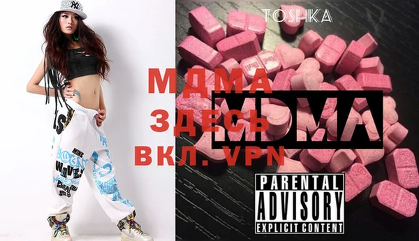 мяу мяу кристалл Заводоуковск