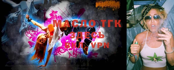 мяу мяу кристалл Заводоуковск