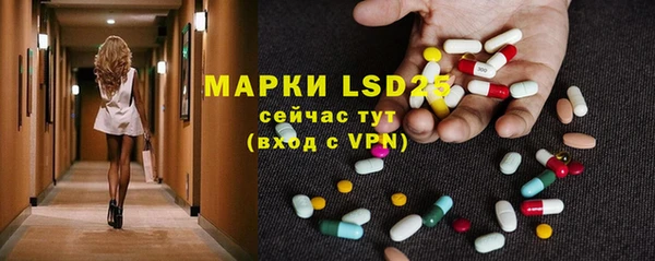 первитин Заволжье