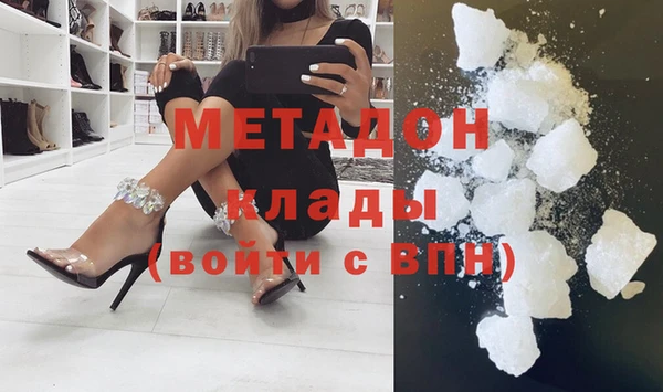 первитин Заволжье
