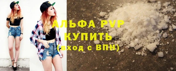 мяу мяу кристалл Заводоуковск