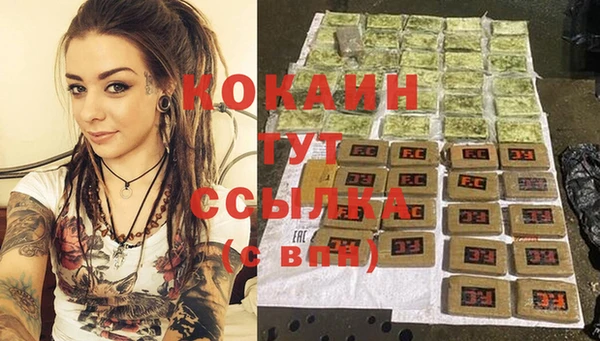 первитин Заволжье