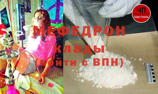 первитин Заволжье