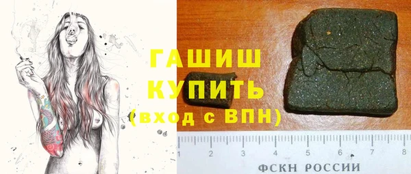 первитин Заволжье