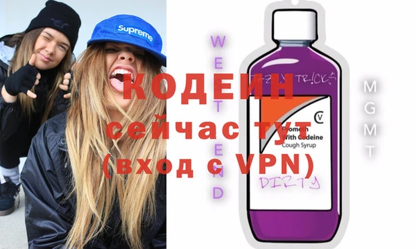 мяу мяу кристалл Заводоуковск