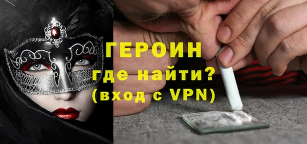 первитин Заволжье
