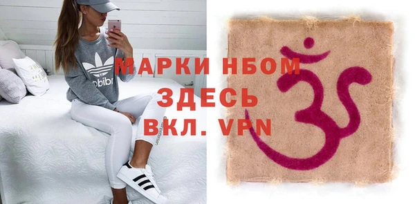 мяу мяу кристалл Заводоуковск