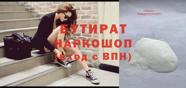 скорость Заволжск