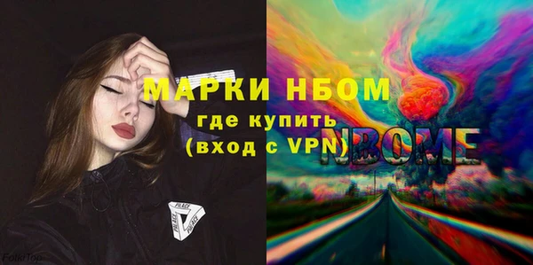 мяу мяу кристалл Заводоуковск