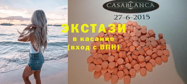 первитин Заволжье