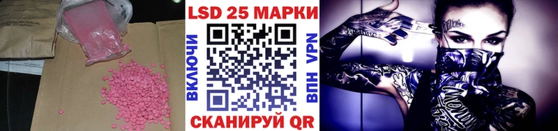 Купить где  Куса  LSD-25 экстази кислота 