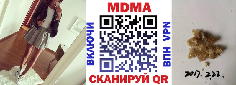 Купить закладки  Куса  МДМА Molly 
