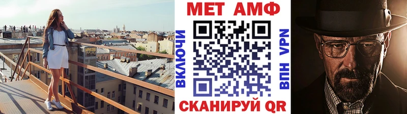 Купить где  Куса  МЕТАМФЕТАМИН мет 