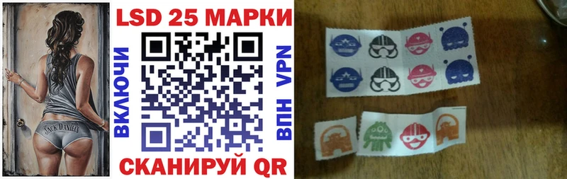 Марки N-bome 1,8мг  Купить где  Куса 