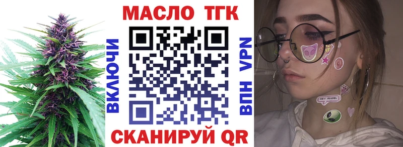 Дистиллят ТГК жижа  Купить  Куса 
